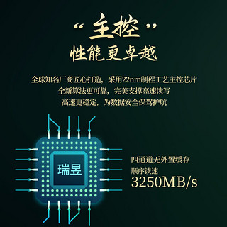 FANXIANG 梵想 4TB SSD固态硬盘 M.2接口NVMe协议PCIe3.0*4 台式机笔记本电脑适用S500MQ