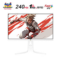 优派（ViewSonic）27英寸 2K 240Hz 1MS(GTG)电竞游戏显示器Fast IPS HDR600 滤蓝光不闪屏 电竞氛围灯 VX2776-2K-PRO-W-3