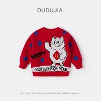 DUDUJIA嘟嘟家 宝宝新年毛衣过年服男童龙年拜年衣服洋气女童上衣冬季童装 鲜枣红 90