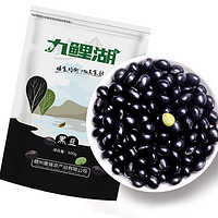 抖音超值购：九鲤湖 九鲤 黑豆500g*袋