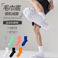 运动袜子男款 低筒1双
