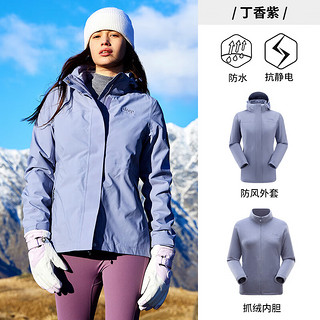 Jeep冲锋衣男女三合一可拆卸抓绒衣外套户外防风防水登山服074丁香紫