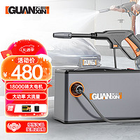 GUANXIN 关心 高压洗车机家用高压水枪无线锂电洗车神器多功能清洗机 MAX