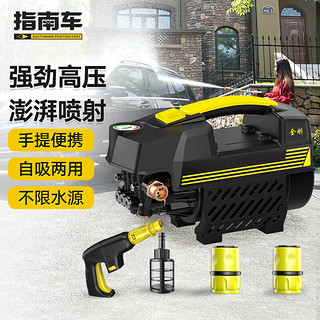 ZHINANCHE 指南车 金刚 促销版 电动洗车器 900W