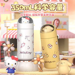  三丽鸥系列保温杯男女可爱水杯高颜值316不锈钢随手杯