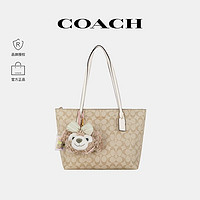 COACH 蔻驰 大容量女托特包经典老花百搭款单肩通勤包