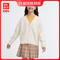 移动专享：UNIQLO 优衣库 童装女童少女souffle yarnV领针织开衫长袖毛衣外套458901