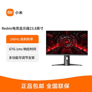 Xiaomi 小米 Redmi 红米 RMGMNT238HF 23.8英寸 IPS FreeSync 显示器 (1920×1080、240Hz、100%sRGB)