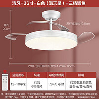 OPPLE 欧普照明 隐形扇风扇吊灯客厅餐厅卧室家用简约现代灯具