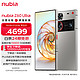 nubia 努比亚 Z60 Ultra 屏下摄像16GB+512GB 银河 第三代骁龙8