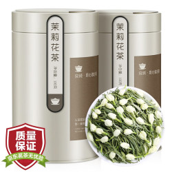 安纯 茉莉花茶 茶叶 2023新茶特级浓香型花草茶春茶罐装中秋礼盒200克 充氮礼盒装 100g * 2罐