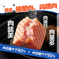 眉州东坡 王家渡午餐肉198g*4盒非罐火锅食材