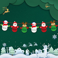 TaTanice 圣诞装饰拉花拉旗 圣诞蜂窝拉花装饰品场景布置道具挂件