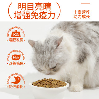 ODIN 奥丁 流浪猫救助猫粮小包装成猫幼猫1到3月便携4到12月猫粮装