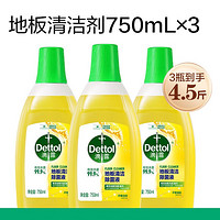 Dettol 滴露 地板清洁剂 750ml