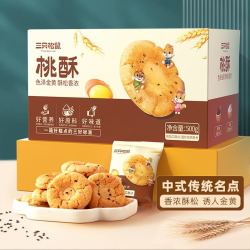Three Squirrels 三只松鼠 休闲零食饼干糕点点心早餐小吃酥饼