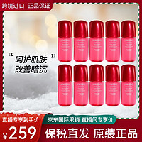 SHISEIDO 资生堂 面部精华 百优 悦薇珀翡 时光琉璃 红腰子精华 红腰子精华液100ml小样10ml*10支