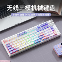风陵渡 K98客制化机械键盘三模全键热插拔98配列有线电竞游戏网吧办公家用台式机电脑笔记本外设 K98风信紫 芋泥轴-线性