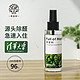  FULL OF HOPE XIWANGSHU 希望树 FULL OF HOPE 希望树 除甲醛喷雾60ml 全 foh强力型新房家用甲醛清除剂　