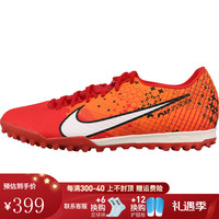 耐克小李子:NIKE/耐克刺客15中端TF碎钉比赛训练人草成人足球鞋男 赠袜-MDS配色-FD1168600 45.5(295MM)
