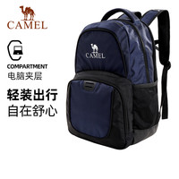 CAMEL 骆驼 户外双肩包男大容量徒步旅行登山包女旅游防水背包男书包 573C072043深蓝色 均码