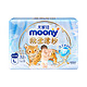  moony 尤妮佳moony殿堂薄纱纸尿裤拉拉裤NB/S/M/L/XL尿不湿 NB-XL（56片-26片）多规格可选　