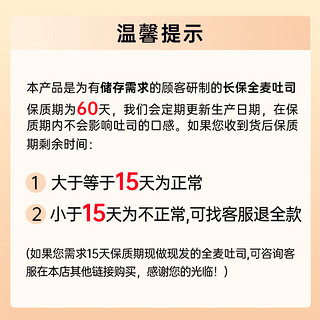 QEEWOO 七年五季 全麦面包0脂吐司健康代餐零食饱腹早餐整箱全麦吐司1000g