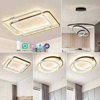 雷士 NVC LightingLED北欧全屋灯具套餐组合简约现代客厅灯吸顶灯星空灯全屋组合