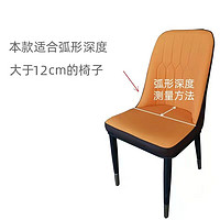 渠辰 椅子套罩万能孤型四季通用餐椅坐垫套罩现代家用轻奢加厚全包 高级灰（配3个魔术贴） 大弧形椅套