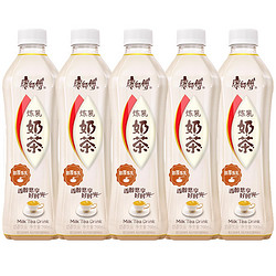 康师傅 奶茶经典炼乳味500ml*5瓶整箱装白色含乳饮料黑糖网红饮品