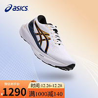 ASICS 亚瑟士 男鞋跑步鞋GEL-KAYANO 30 ANNIVERSARY稳定支撑运动鞋