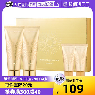 It'S SKIN 伊思 韩国its skin伊思2x晶钻蜗牛洗面奶控油保湿洁面乳400ml套组4支装