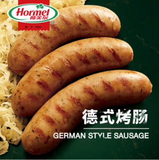 Hormel 荷美尔 德式烤肠180g*5