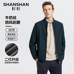 SHANSHAN 杉杉 男款立领夹克  普通/夹棉