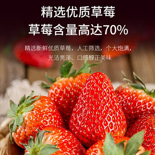 FIRMATCH 法麦趣 大果粒草莓果酱300g 70%草莓果肉早包邮