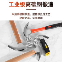 研然 YANRAN塑料羊角锤 迷你款（签到红包可用）