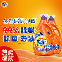 88VIP：Tide 汰渍 洗衣液大瓶10斤超去渍超除菌超除螨持久留香品牌家用