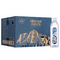 雪鹅 xue e）天然苏打水 天然碱性 380ml*24