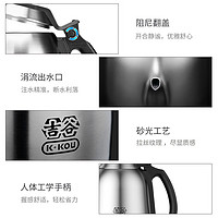 K·KOU 吉谷 嵌入式烧水壶 茶台煮茶器 TC009