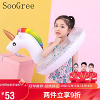 SooGree儿童游泳圈腋下圈充气浮圈宝宝泳圈水上独角兽玩具游泳装备