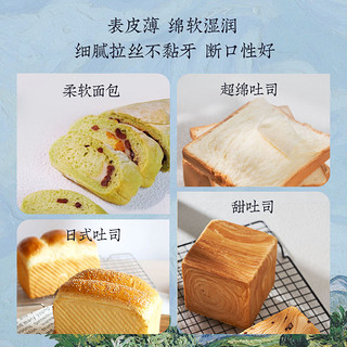 新良吐司面包粉1kg高筋面粉烘焙原料家用土司小麦粉大师系列