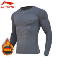 LI-NING 李宁 紧身衣加绒加厚秋冬跑步健身房长袖健身服速干运动上衣 能量灰加绒紧身衣 129-4 S