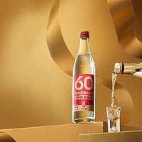 88VIP：谷小酒 数字光瓶S60浓香型42度白酒500ml*6瓶整箱