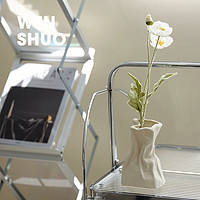 闻说 WENSHUO简约褶皱日式纸袋小花瓶插花摆件家用客厅餐桌鲜花装饰品