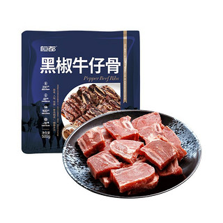 恒都 黑椒牛仔骨250g*4  牛肉 带骨 牛仔骨 黑椒腌制