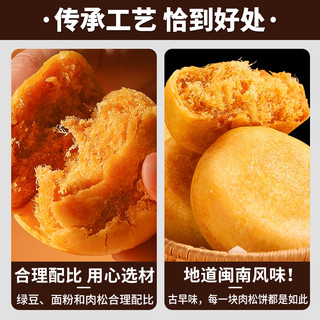 千丝 肉松饼干早餐面包整箱晚上解饿夜宵休闲零食品小吃糕点解馋