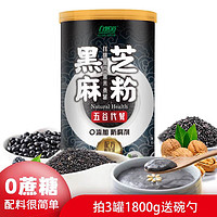 自然道 O蔗糖黑芝麻五谷粉600g*1罐 罐裝