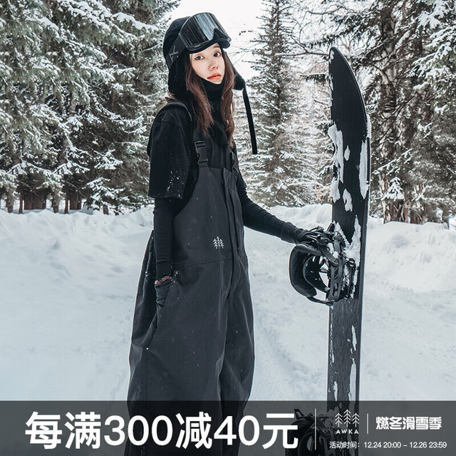 AWKA 滑雪背带裤女男款单板防水防寒防风户外保暖专业加厚连体裤子 黑色 M