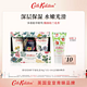 Cath Kidston CathKidston英国品牌暮光护手霜礼盒嫩肤花香保湿4支