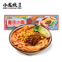 小龙坎 重庆小面148g 方便速食麻辣带调料包面条 速食面